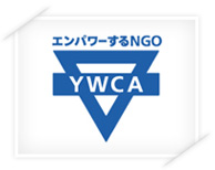 YWCAのロゴマーク　